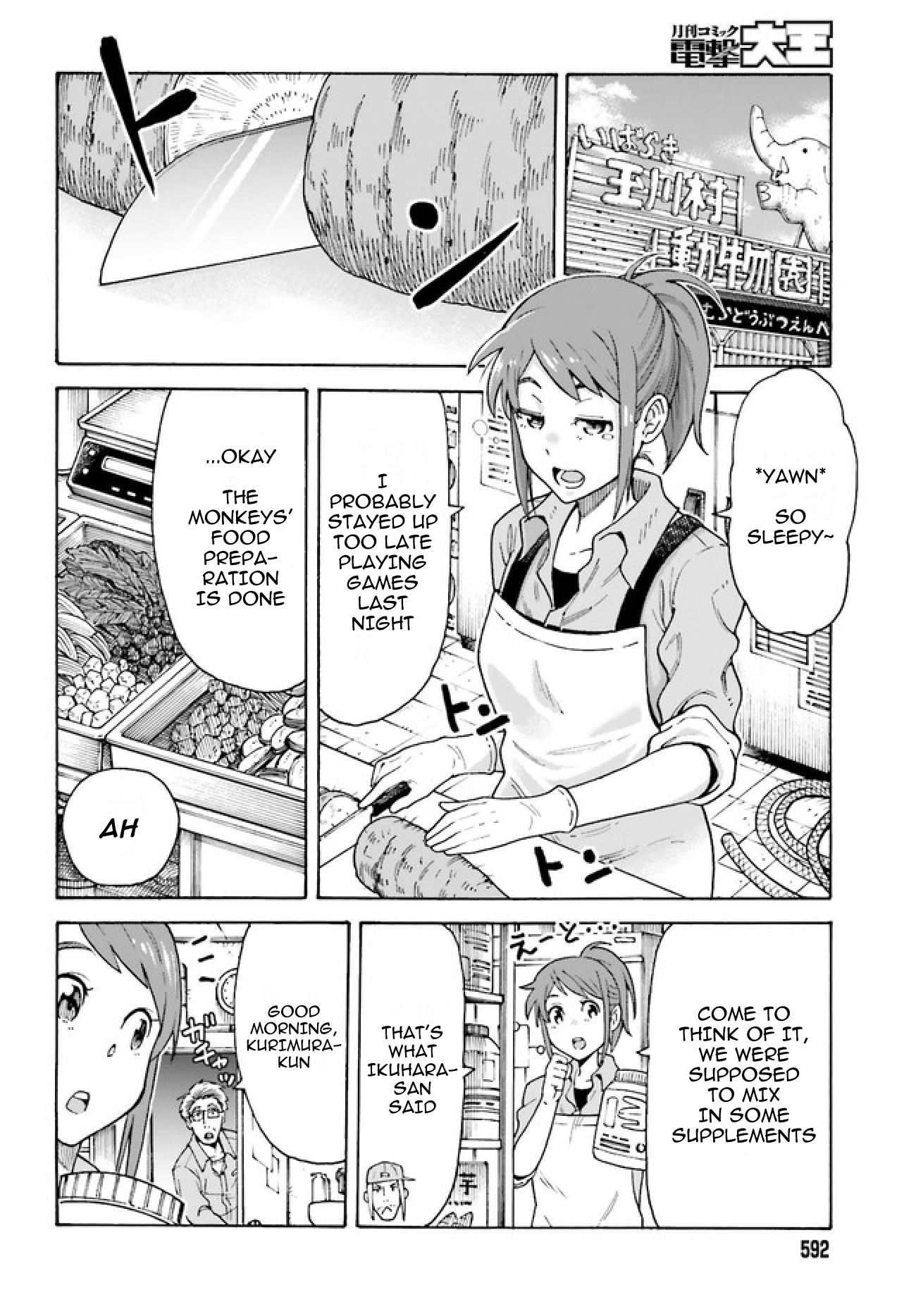 Shiikuin-san wa Isekai de Doubutsuen Tsukuritainode Monsutaa wo Tenazukeru Chapter 2.1 3